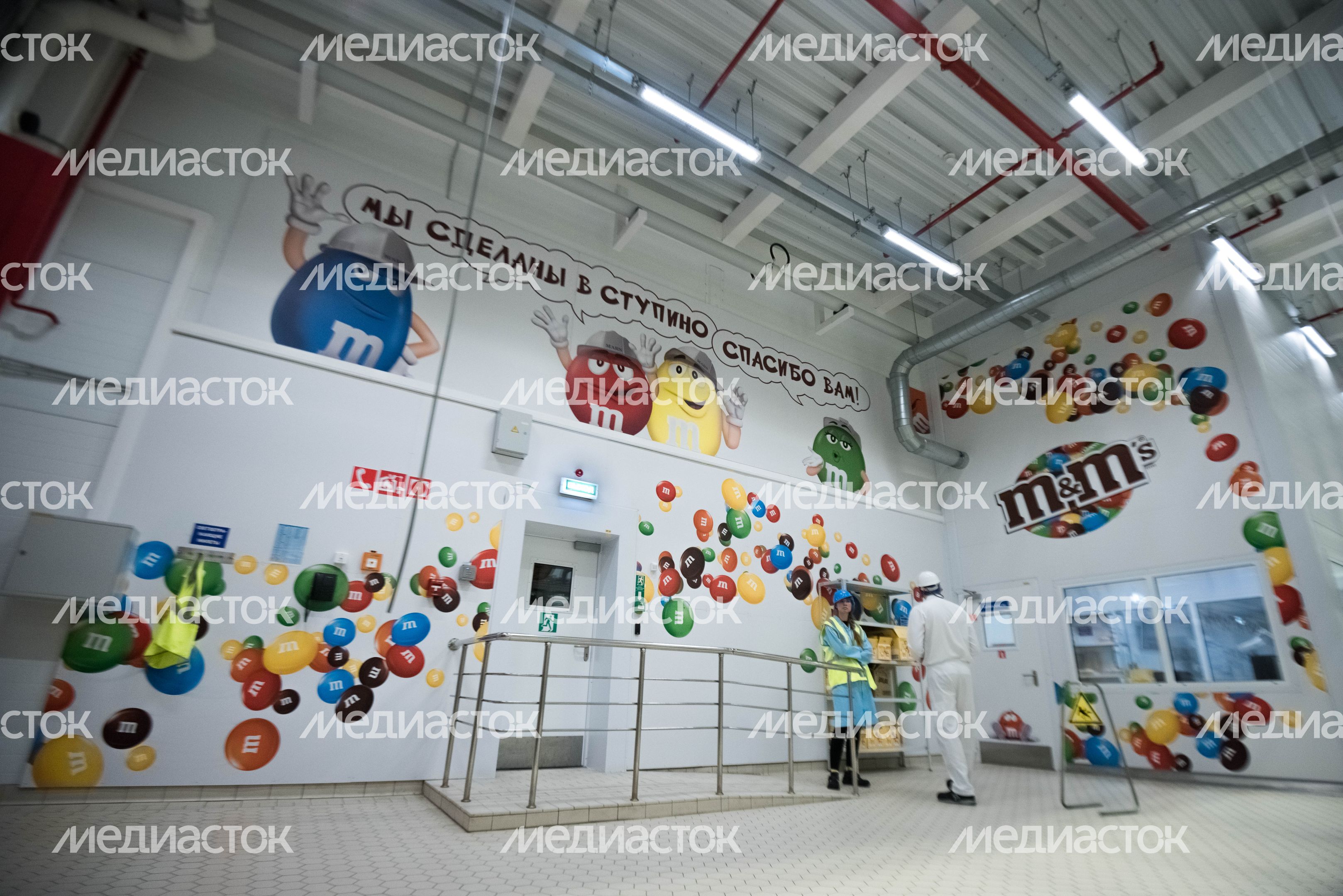 Завод Mars в Подмосковье, 2 часть