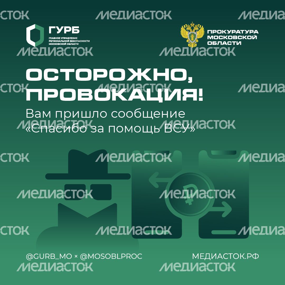 Новая схема мошенничества квадрат 02 Новая схема мошенничества квадрат 02