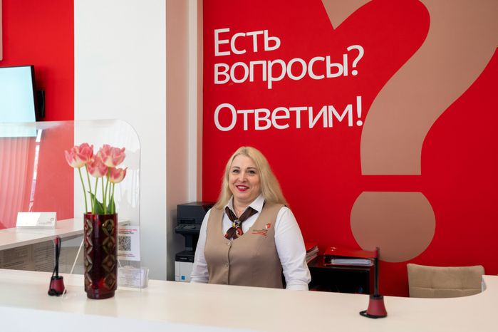 Офис МФЦ в Лотошино