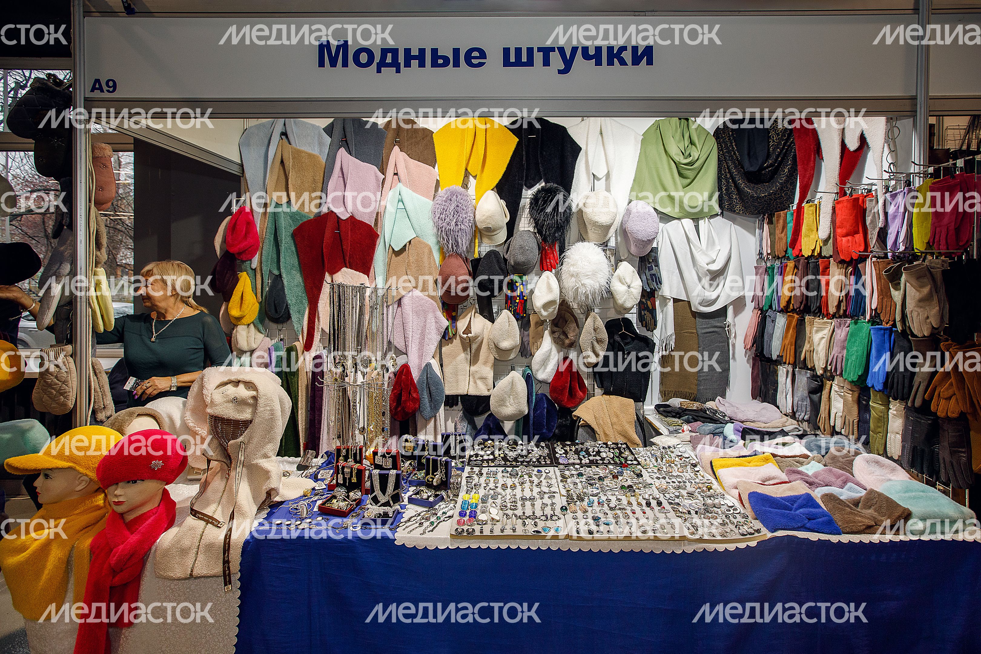 Выставка-ярмарка народных мастеров, художников и дизайнеров России «РусАртСтиль»