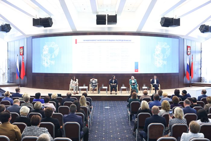 Открытие торжественного мероприятия в преддверии Дня финансиста Губернатором Подмосковья и Министром финансов РФ