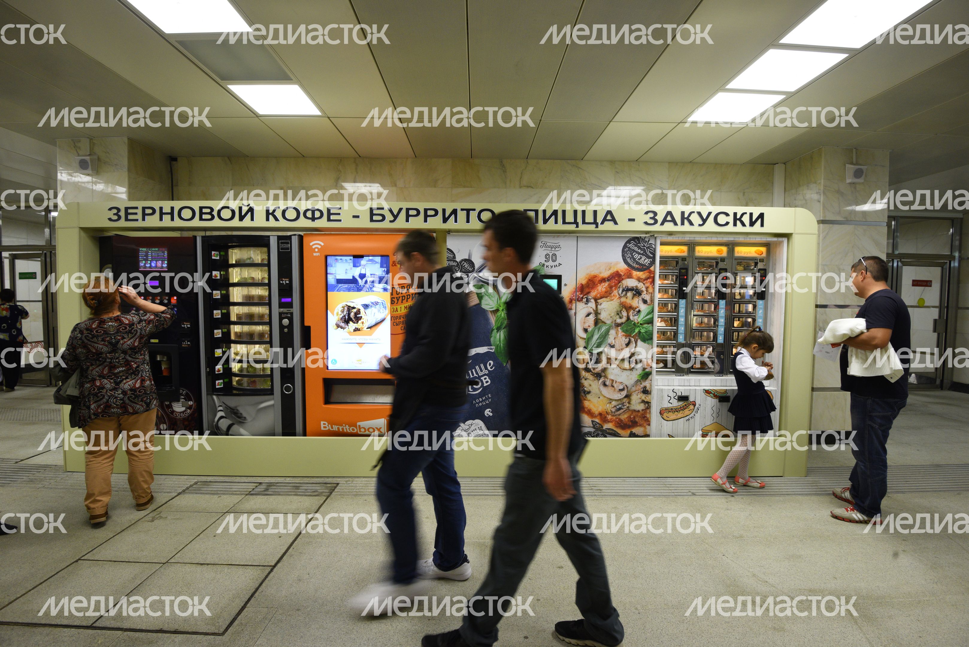Открытие новой станции метро «Котельники»
