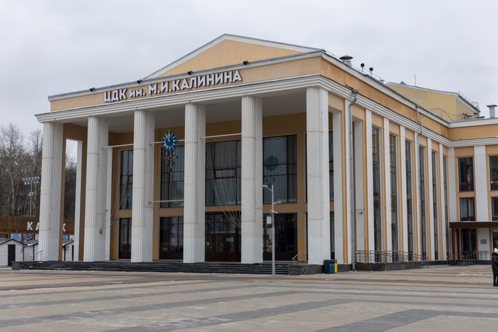 ДК Калинина