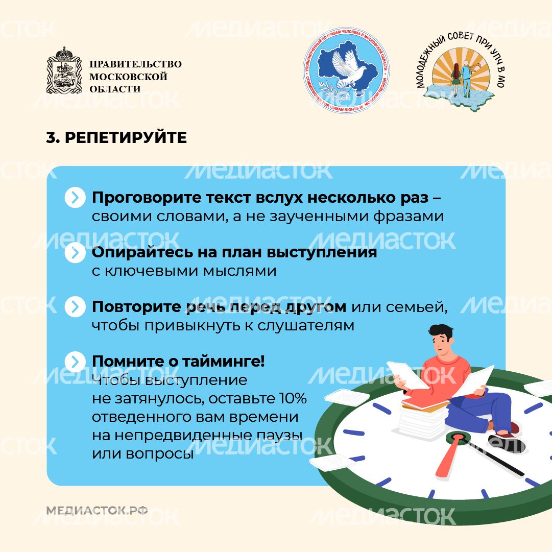 Как подготовиться к публичному выступлению 2026 квадрат 05 Как подготовиться к публичному выступлению 2026 квадрат 05