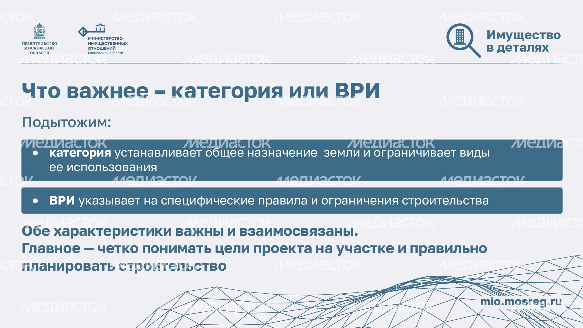категория или ври - горизонталь - 06.png