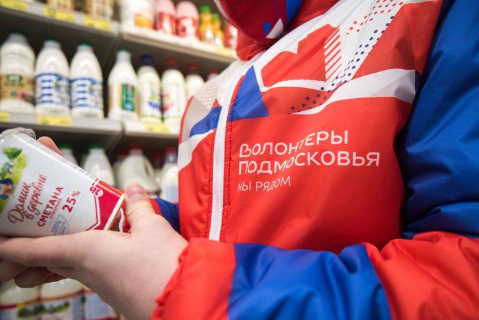 Работа волонтеров оперативного штаба адресной помощи в Одинцово