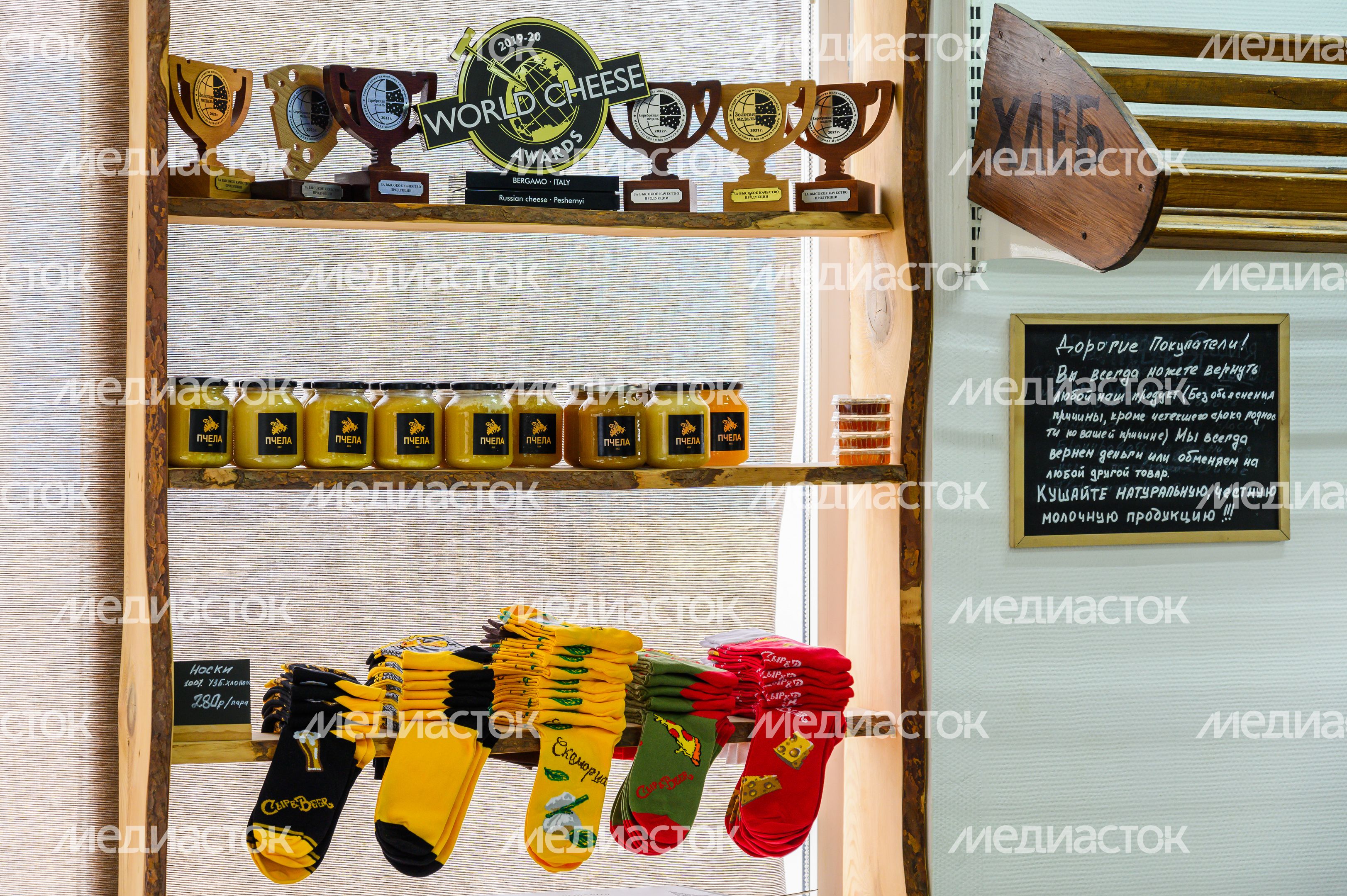 Ремесленная сыроварня "Сыр & Beer" из Королёва Ремесленная сыроварня "Сыр & Beer" из Королёва