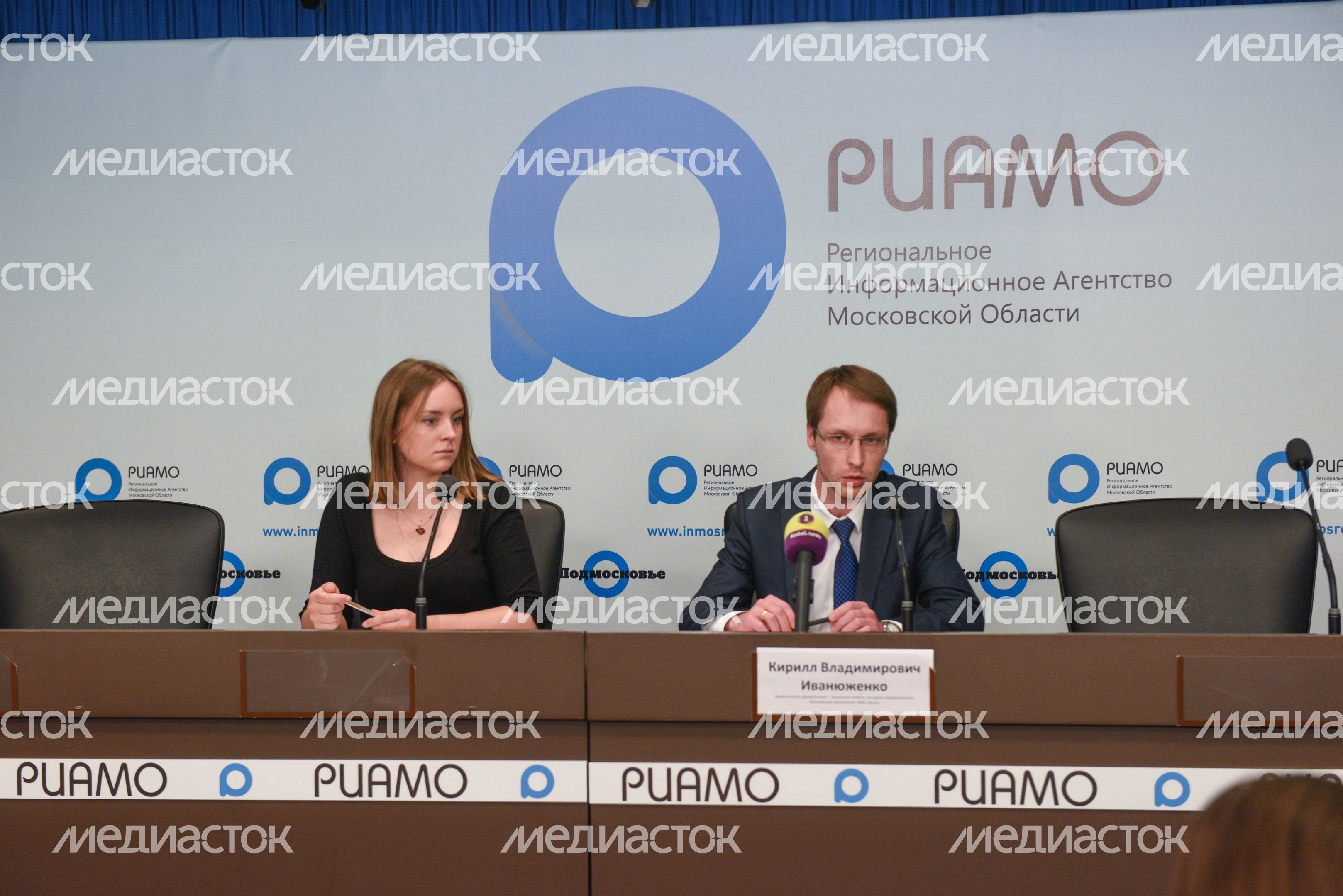 Пресс‑конференция УФАС Подмосковья