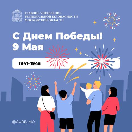 Открытка-2024_Квадрат-9 мая-01