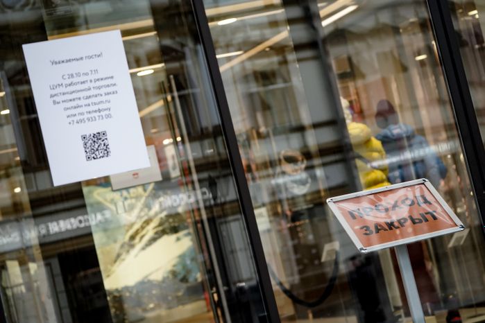 Повседневная жизнь в Москве в период введения ограничительных мер  в связи с ухудшением ситуации с коронавирусом