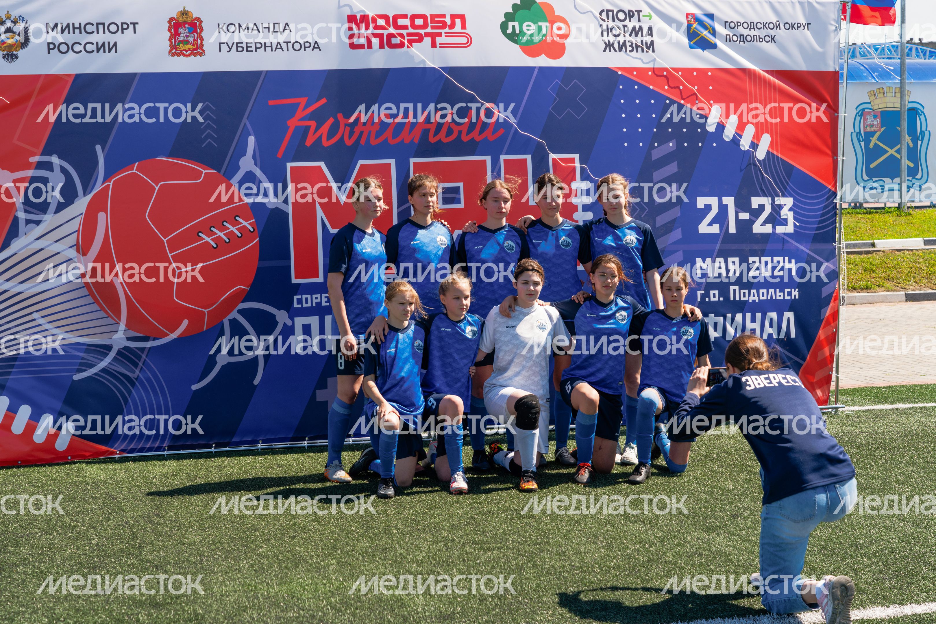 Финал регионального турнира по футболу "Кожаный мяч" в Подольске
