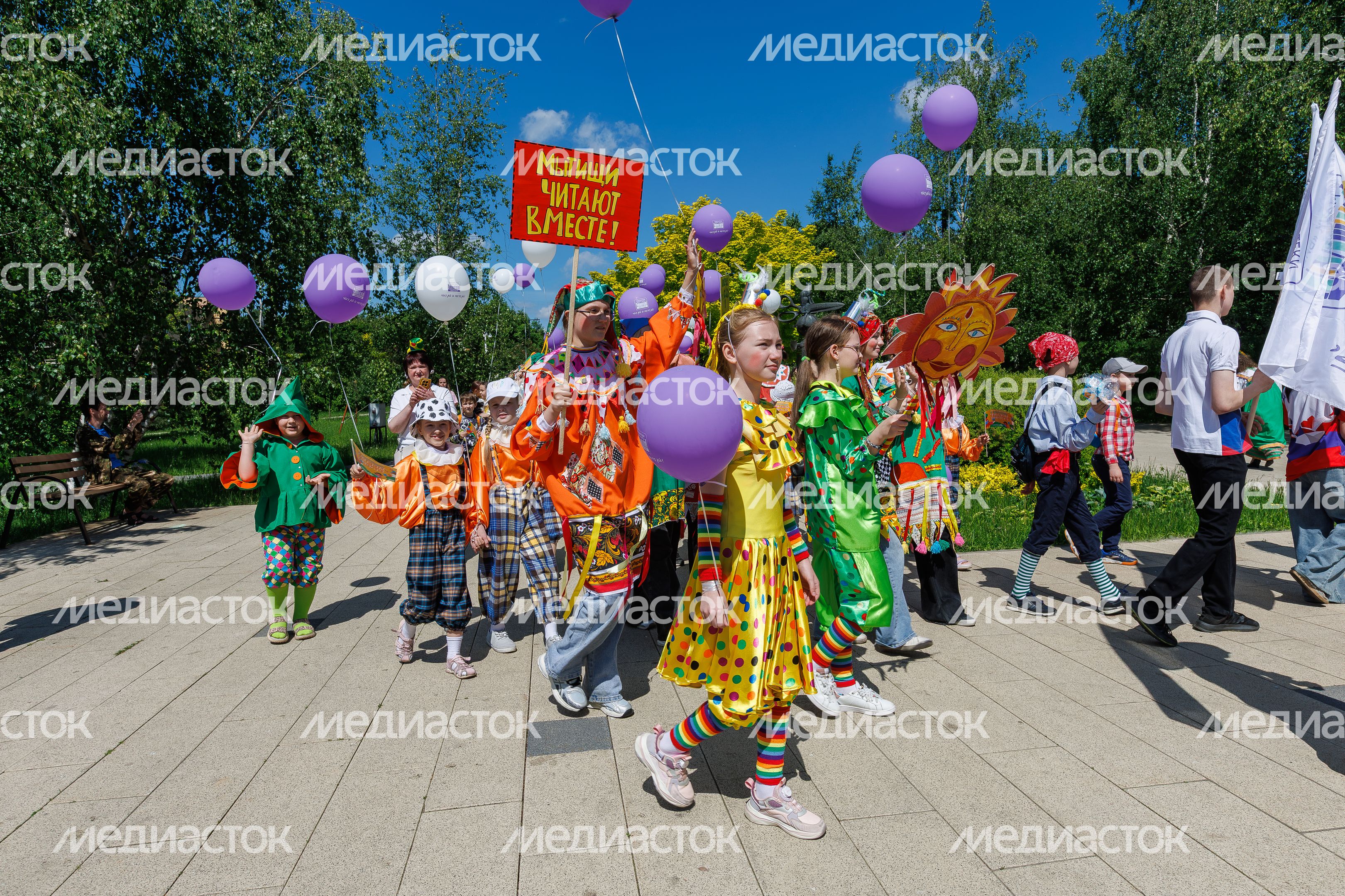 Шествие сказочных героев на открытии книжного фестиваля «Читаем вместе» в парке Мира Мытищ Шествие сказочных героев на открытии книжного фестиваля «Читаем вместе» в парке Мира Мытищ