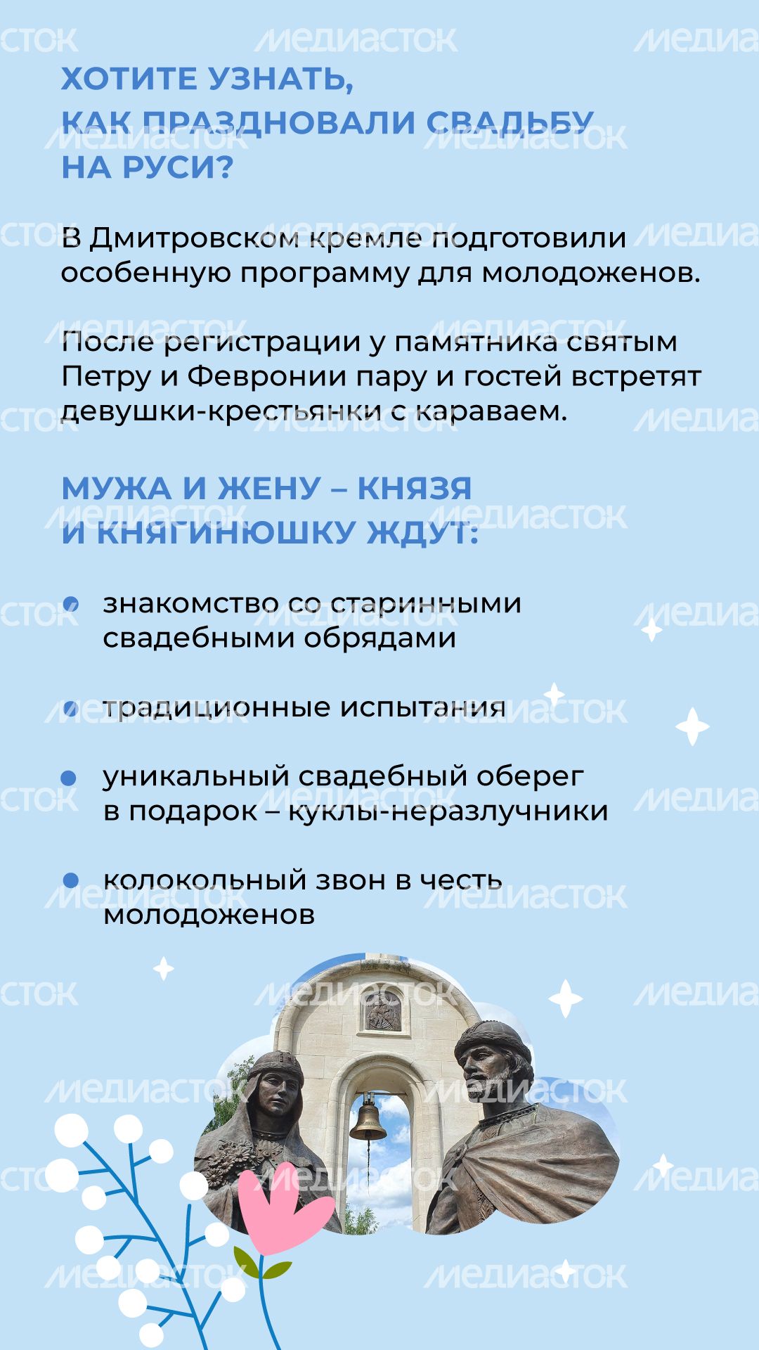 Вертикаль_Дмитров_03.jpg