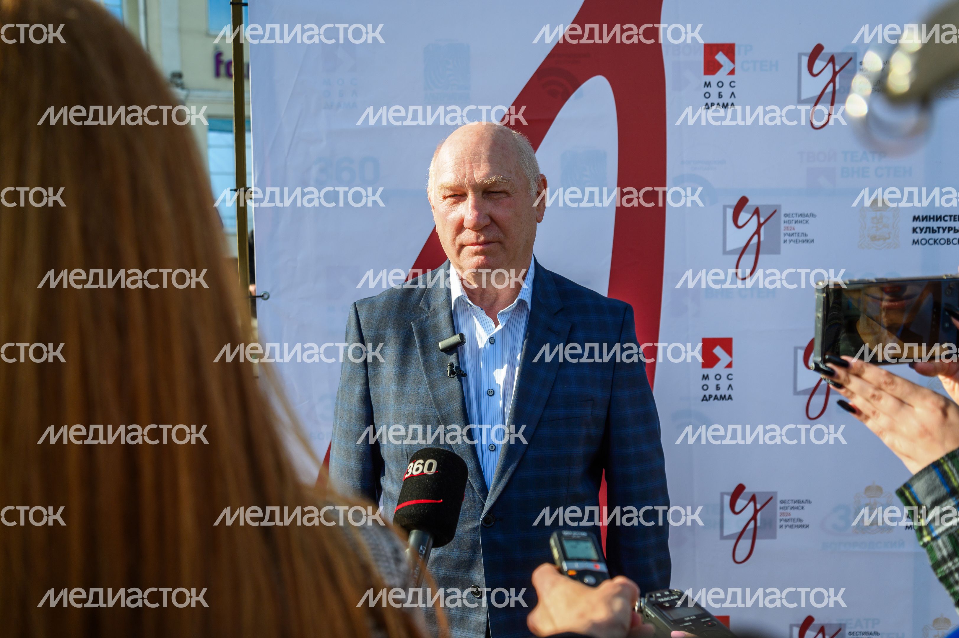 Открытие театрального фестиваля «Учитель и ученики» в Ногинске