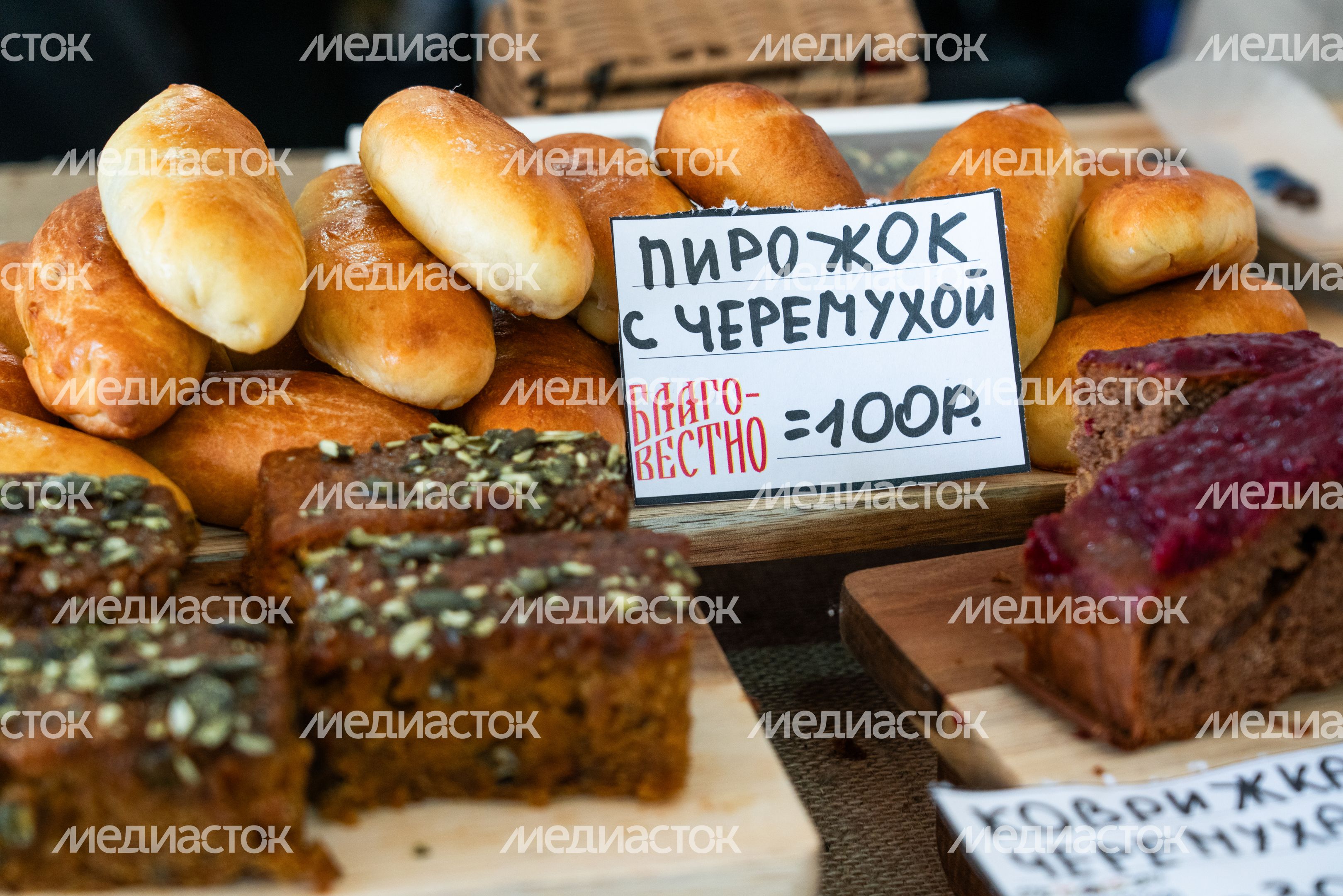 Сырный фестиваль в Истре посетили более 120 тысяч человек Сырный фестиваль в Истре посетили более 120 тысяч человек