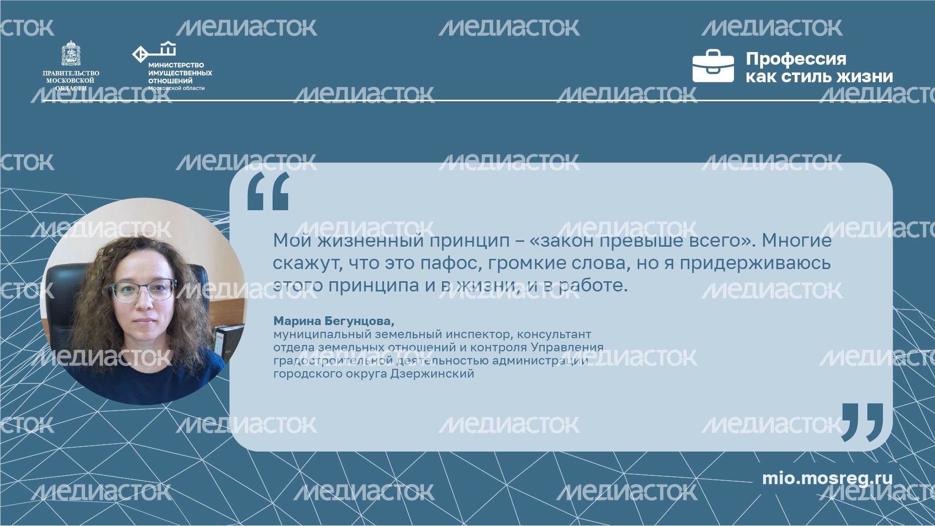 Цитата_Бегунцова_горизонталь.jpg