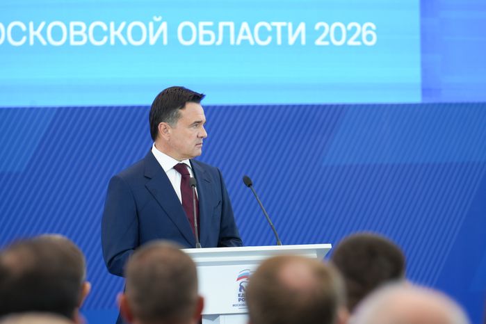 Ежегодное обращение губернатора Московской области Андрея Воробьева к жителям региона