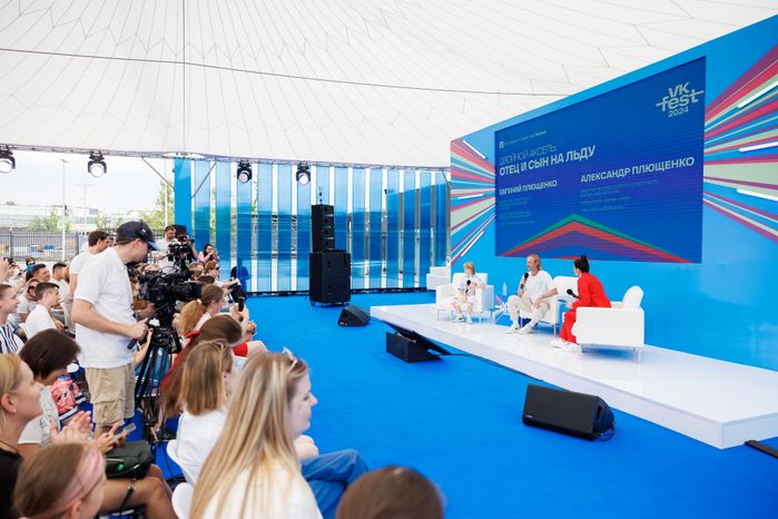 Фигурист Евгений Плющенко на VK Fest -2024 в московских "Лужниках"