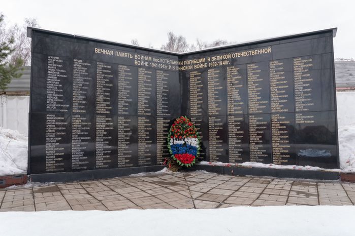Памятник погибшим в Финской и ВОВ