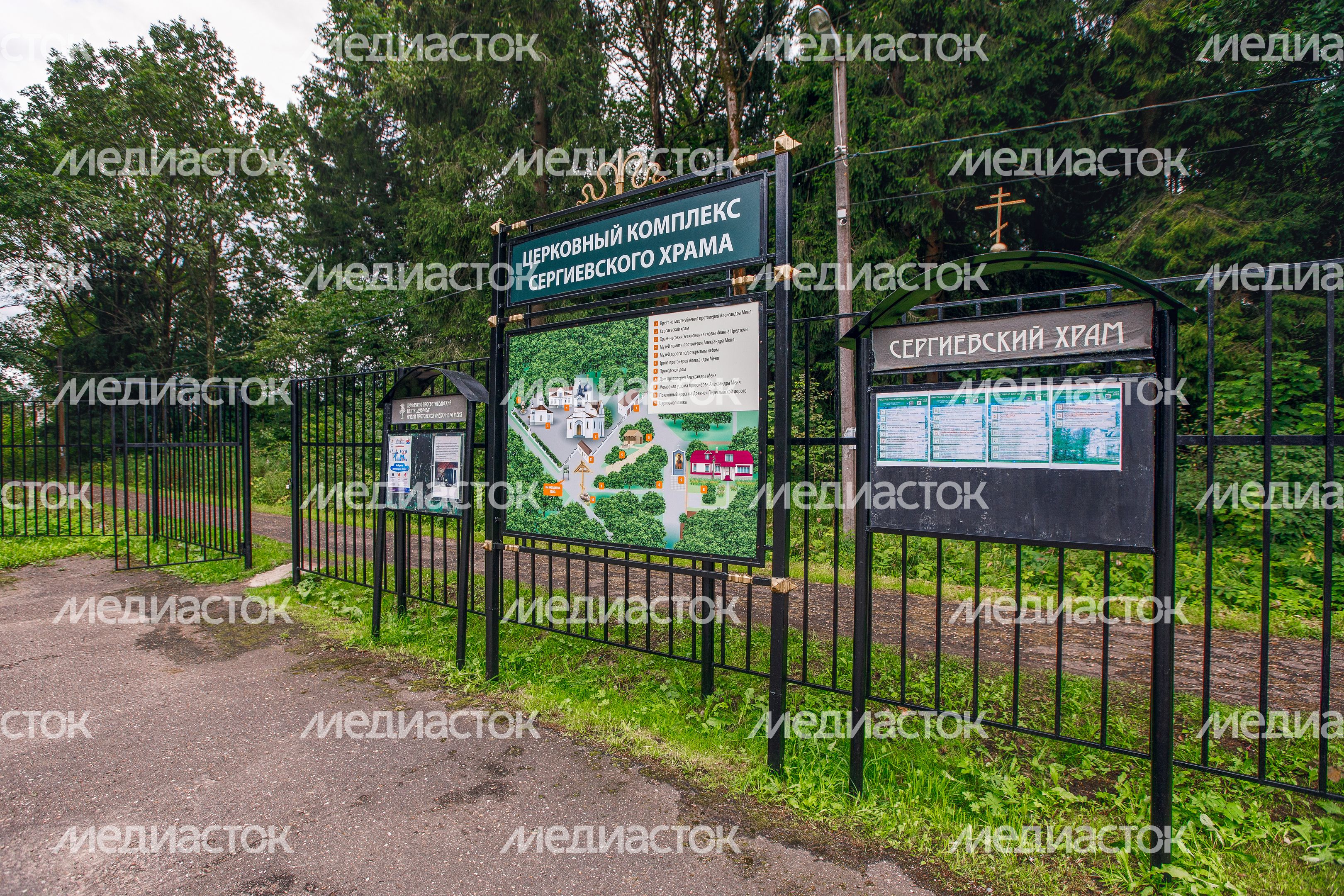 Сергиев Посад. Сергиевский храм Сергиев Посад. Сергиевский храм