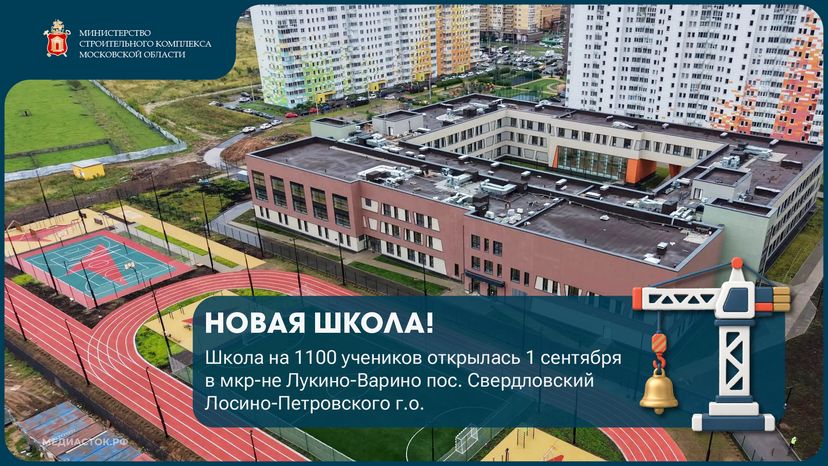 Плашки-шаблоны для публикации фотографий строительных объектов и отзывов жителей