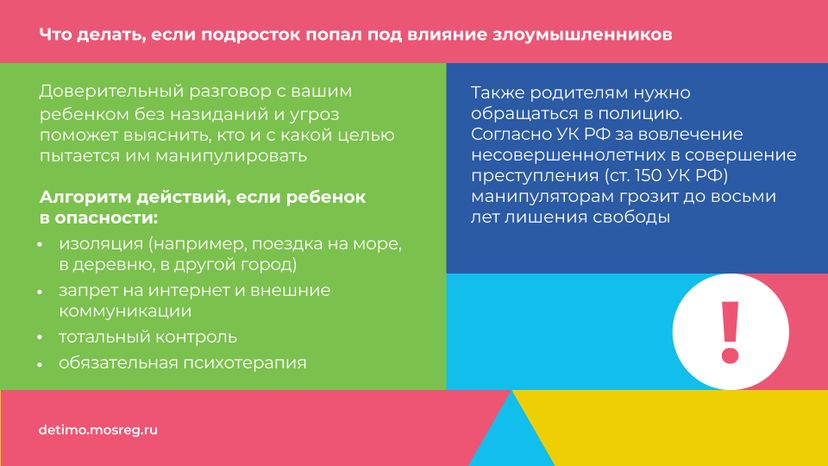 Вербовка_горизонталь_08.jpg