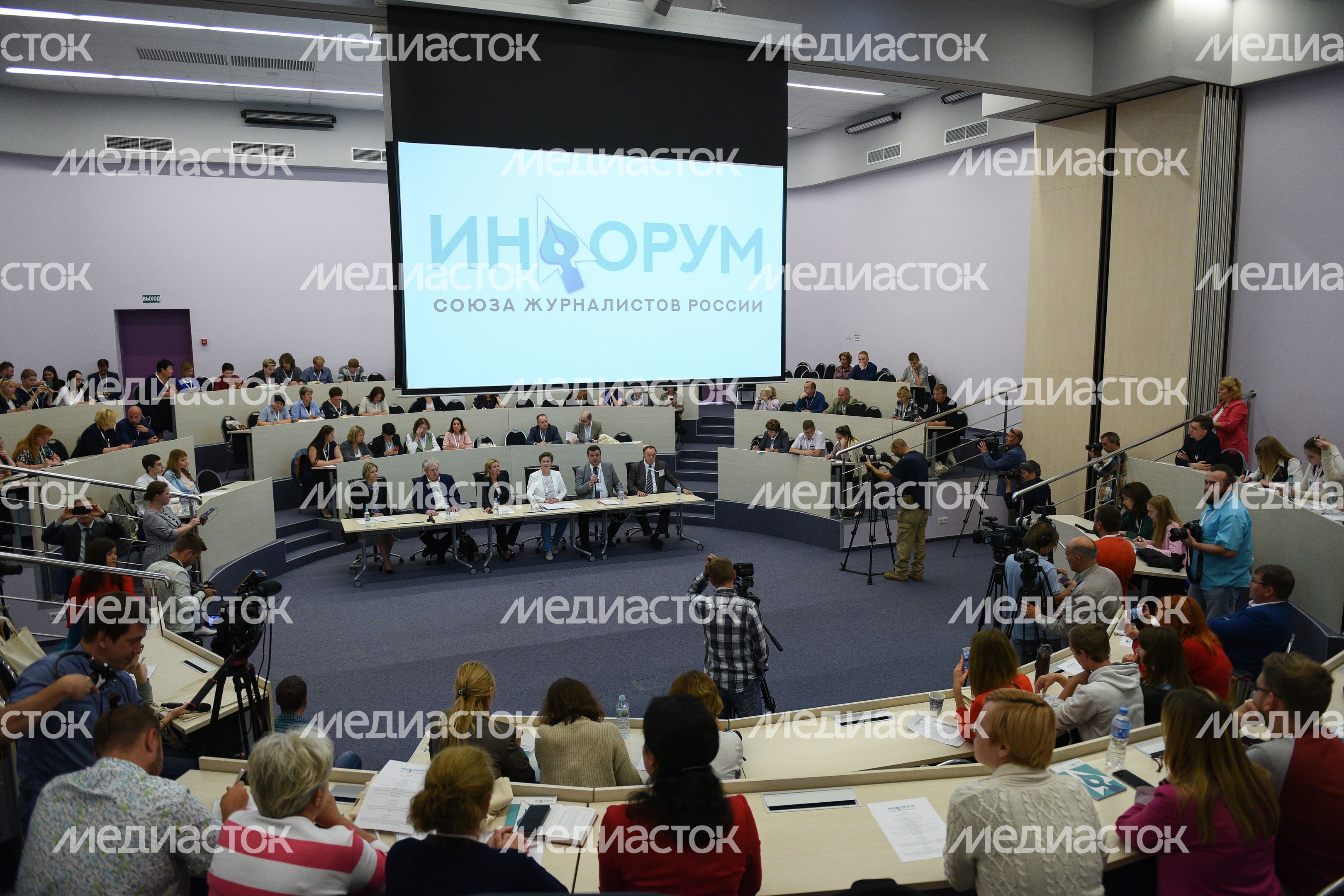 «Инфорум» - 2018 в Сколково «Инфорум» - 2018 в Сколково