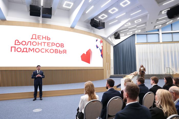 Андрей Воробьев поздравил волонтёров с Днем добровольца Московской области
