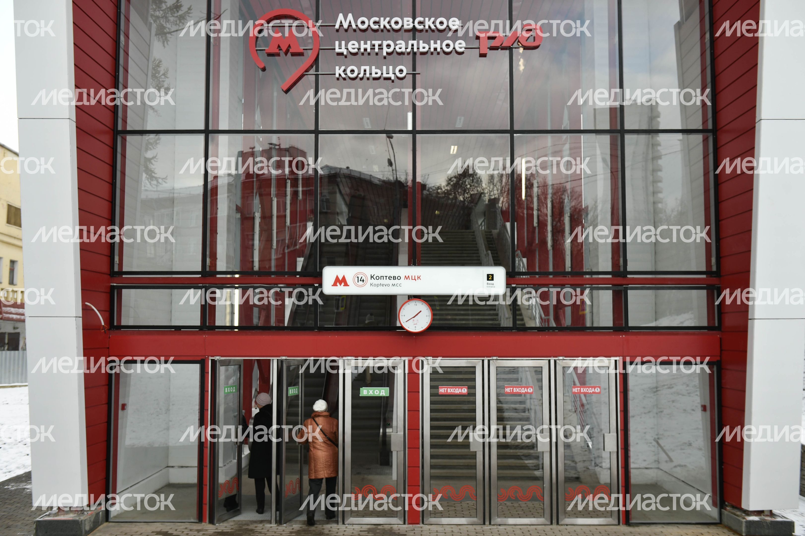 Открытие станции МКЦ "Коптево"