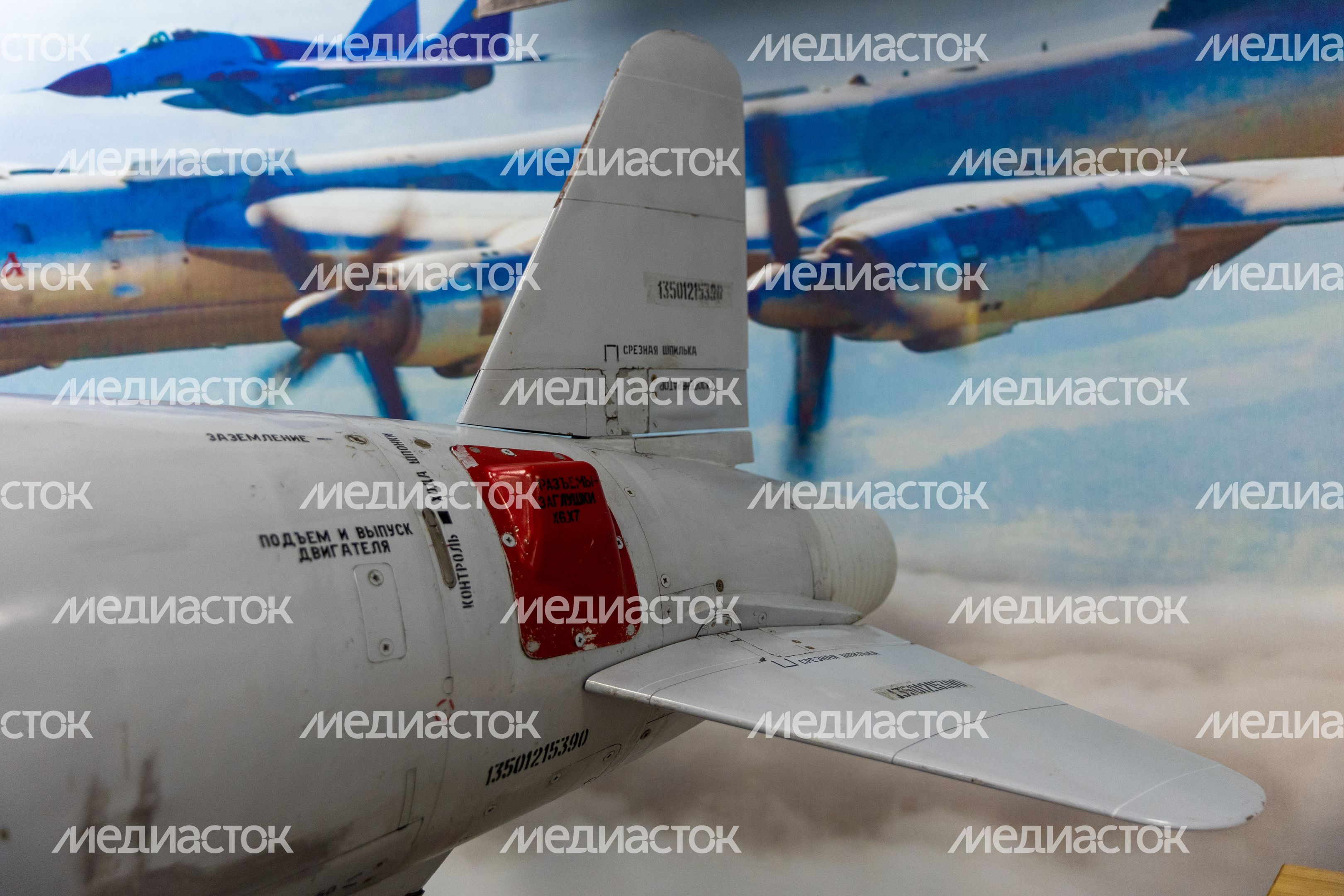 Музей создания крылатых ракет