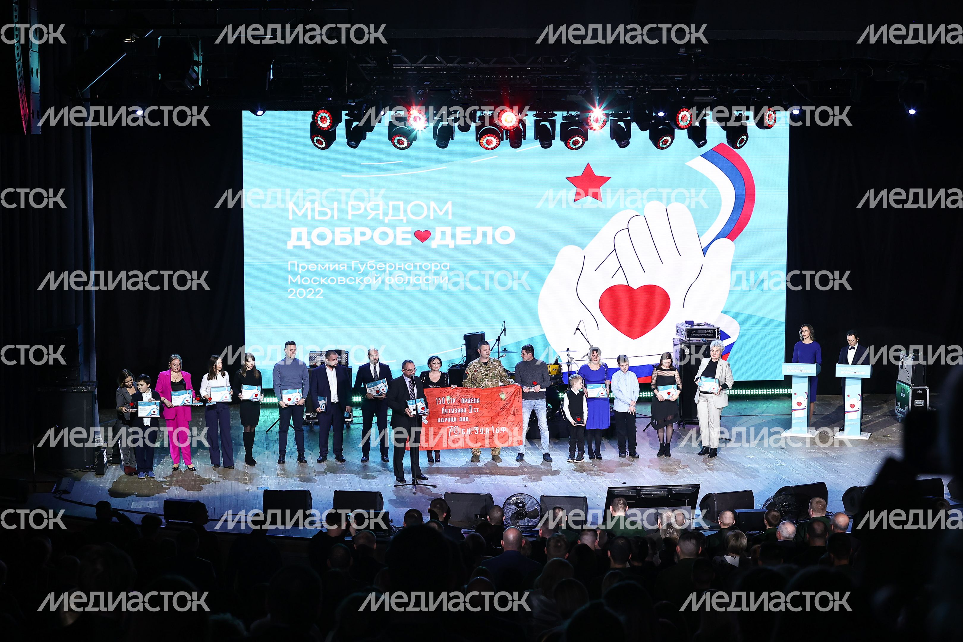 Награждение Губернатором лауреатов губернаторской премии «Мы рядом. Доброе дело»