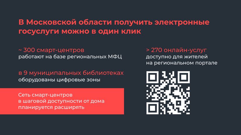 Правила пользования общественным компьютером