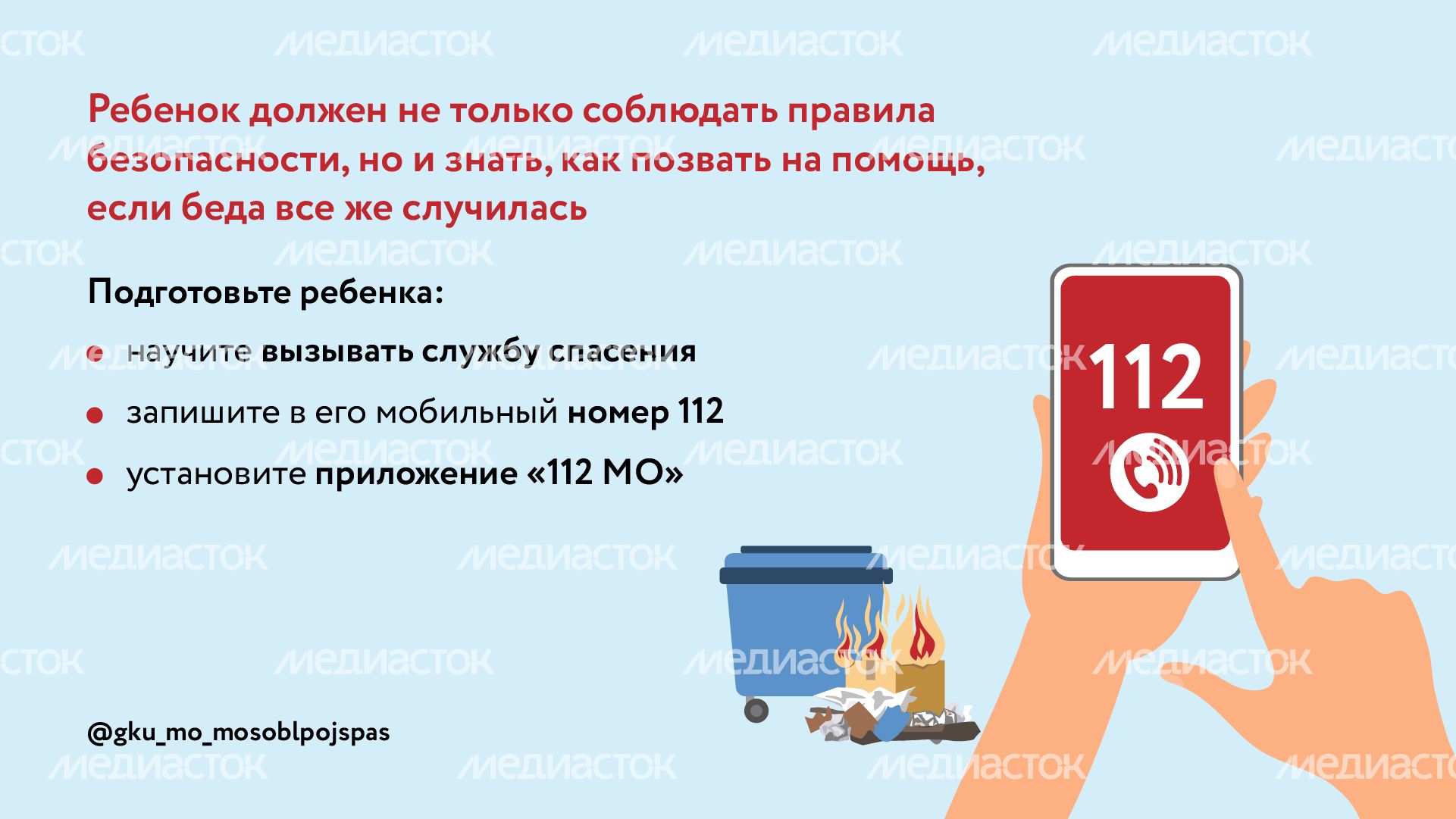 Горизонтали недетские забавы 06.png