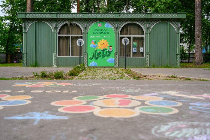 Раменский городской парк культуры и отдыха летом