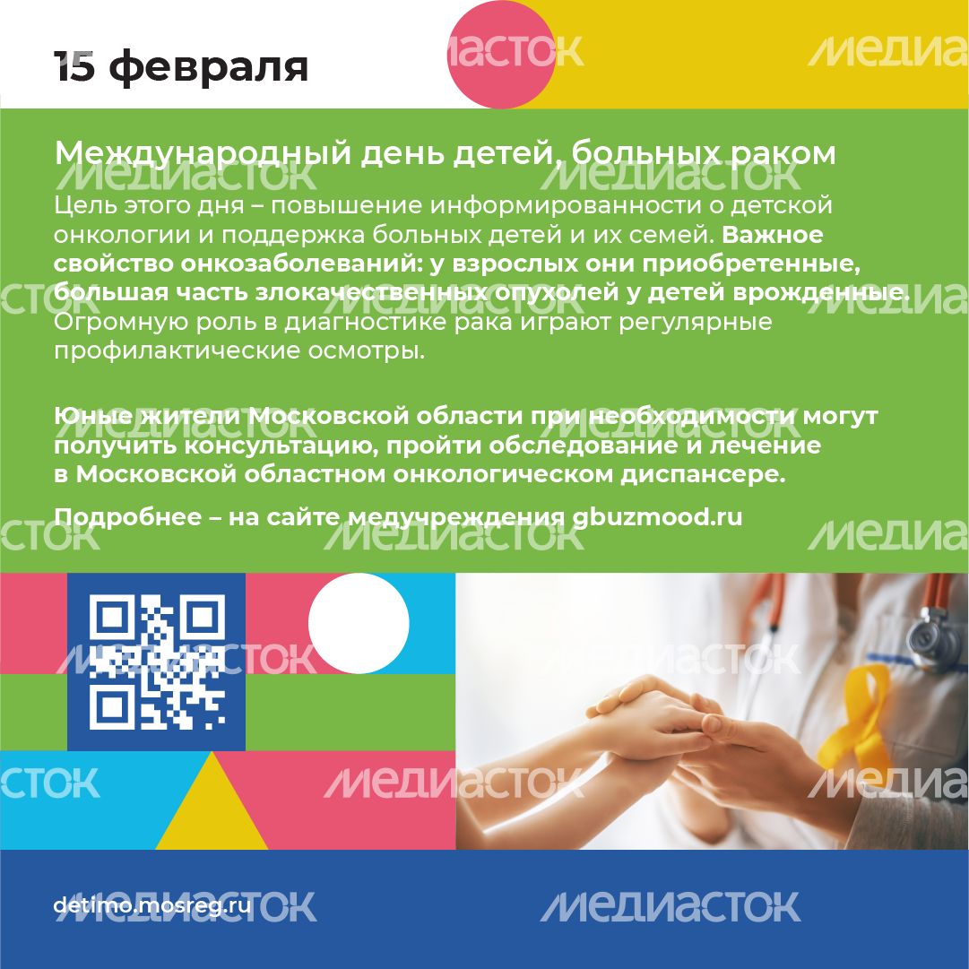 календарь февраль - квадрат-08