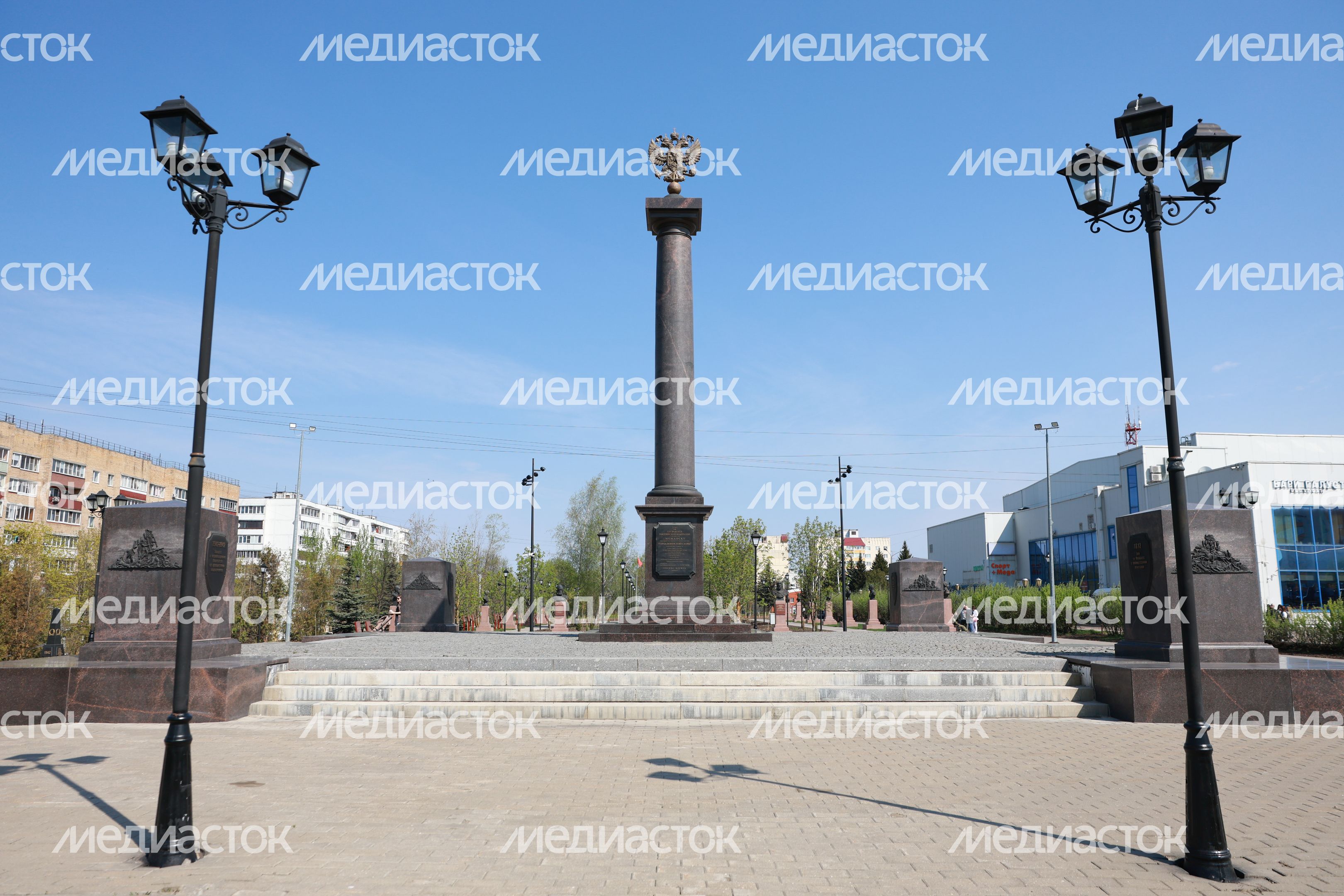 В Можайске отметили День воинской доблести Подмосковья В Можайске отметили День воинской доблести Подмосковья