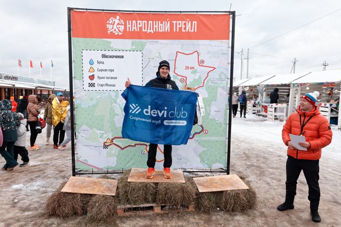 В Истре прошел забег «Народный трейл»