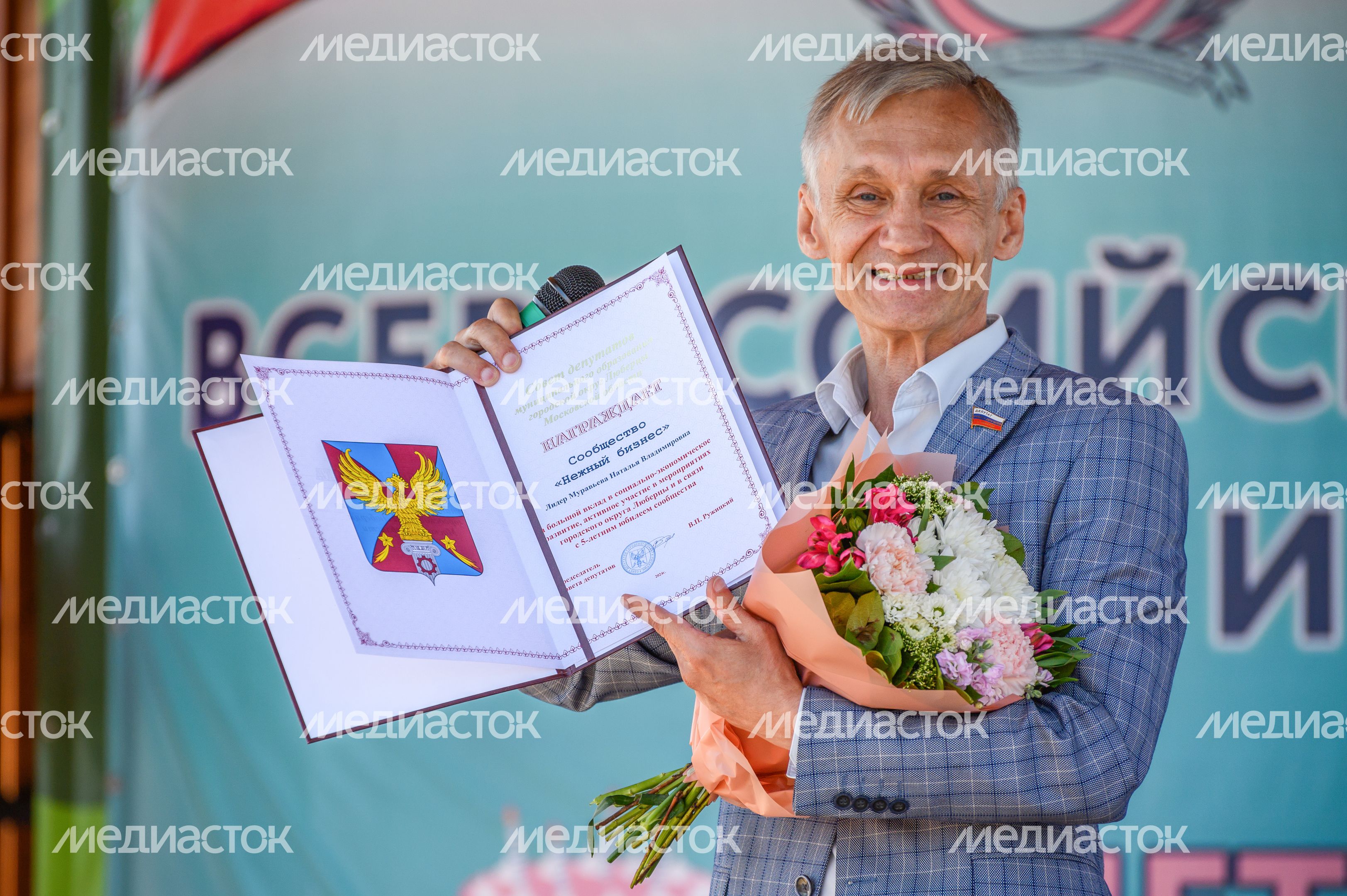 Награда от Совета депутатов Люберец сообществу "Нежный бизнес" Награда от Совета депутатов Люберец сообществу "Нежный бизнес"