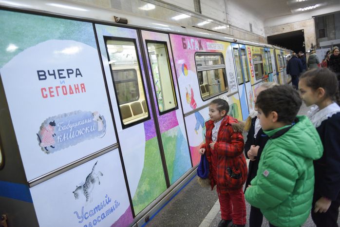 Запуск нового тематического поезда «Мой Маршак» в метро Москвы