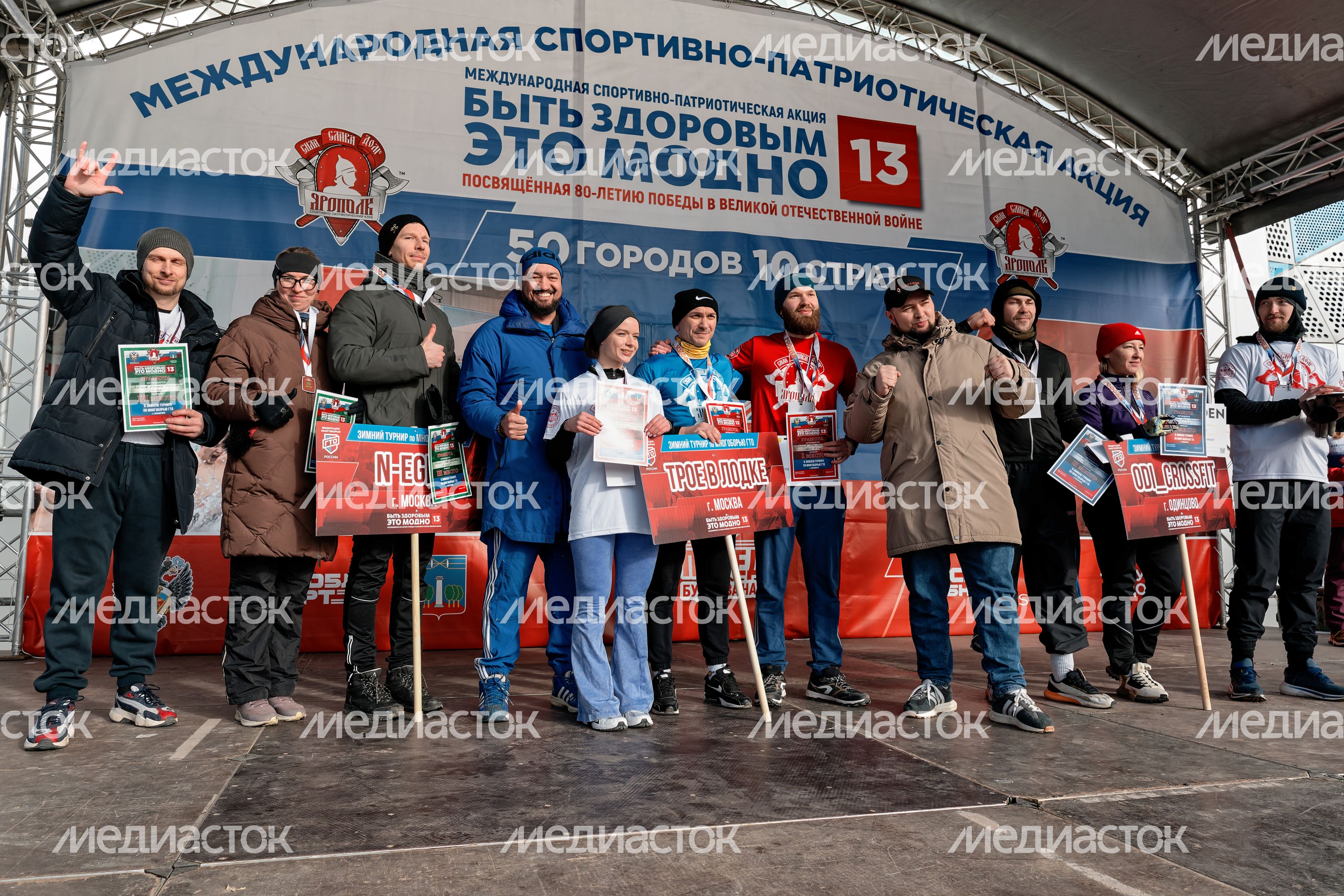 Спортивно-патриотическая акция «Быть здоровым – это модно!» в Красногорске Спортивно-патриотическая акция «Быть здоровым – это модно!» в Красногорске