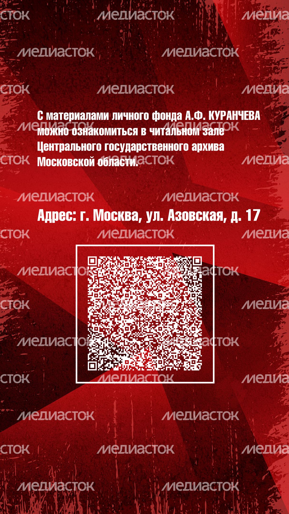 главархив_блокада_ленинграда_7.jpg