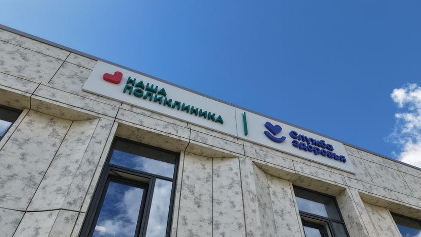 В Чехове откроется детская поликлиника на 500 посещений в смену