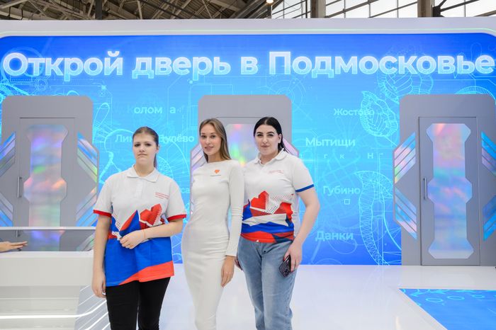 Москва. Выставка «Россия»