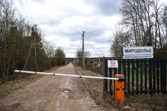 Поселение родовых поместий «Миродолье»