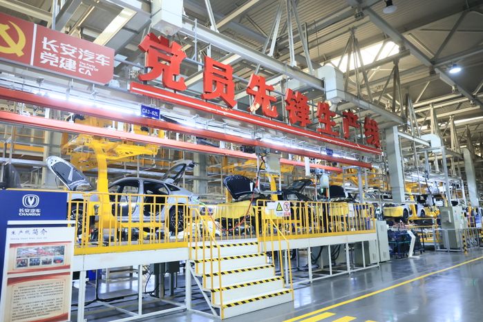 Посещение автозавода Changan Automobile Group в Китае Губернатором Подмосковья