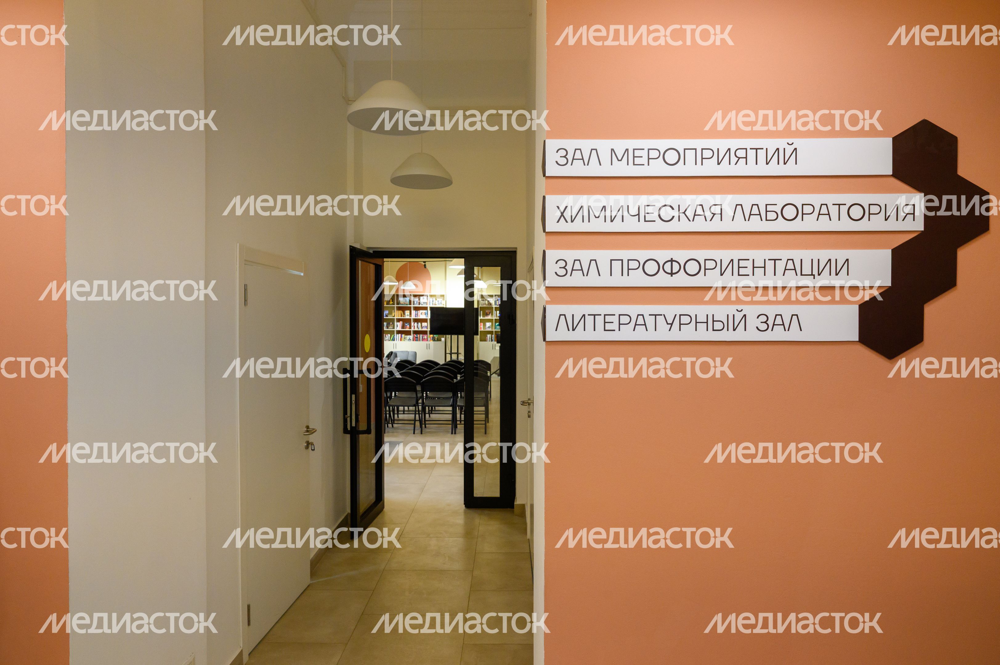 Центральная библиотека имени Инны Гофф в Воскресенске после капитального ремонта Центральная библиотека имени Инны Гофф в Воскресенске после капитального ремонта