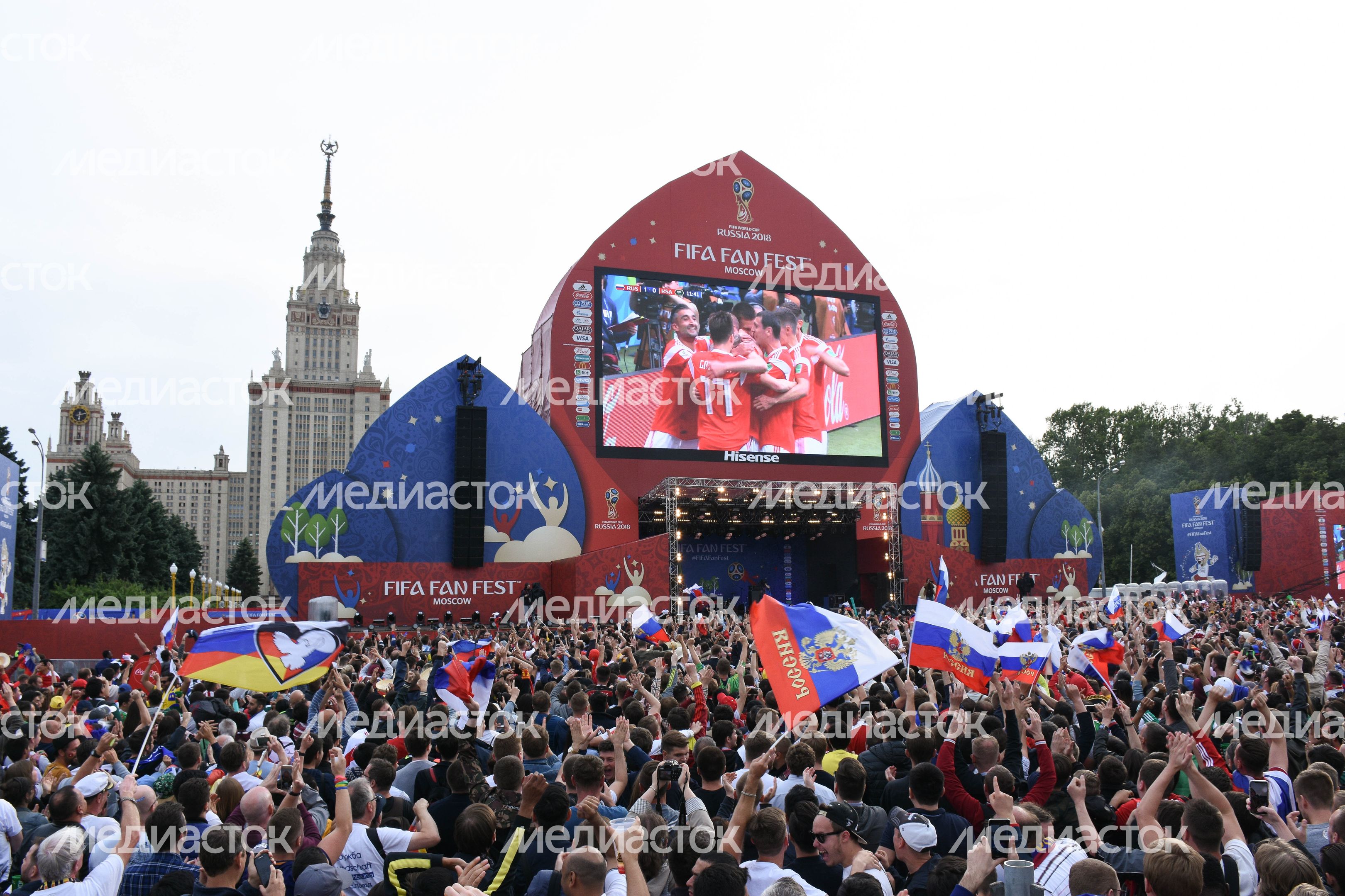 Открытие Чемпионата мира по футболу в Москве на Воробьёвых горах