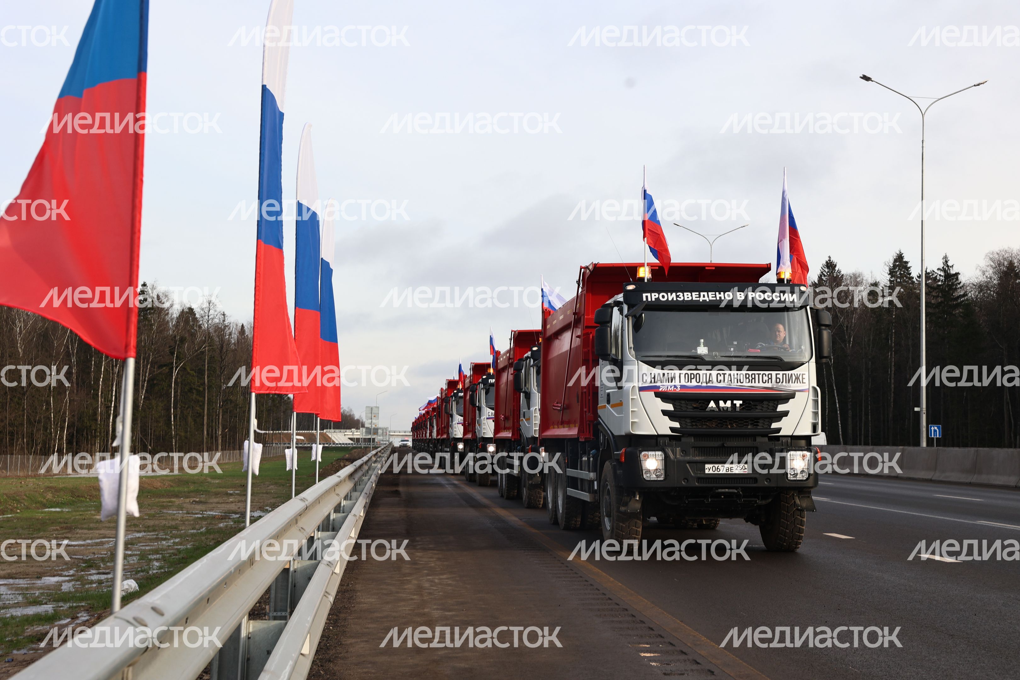 Запуск движения по реконструированному участку трассы М-3 "Украина" Запуск движения по реконструированному участку трассы М-3 "Украина"