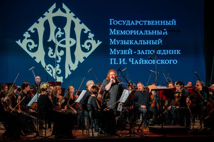 Заведующая отделом рукописных и печатных источников музея-заповедника П.И.Чайковского Ада Айнбиндер