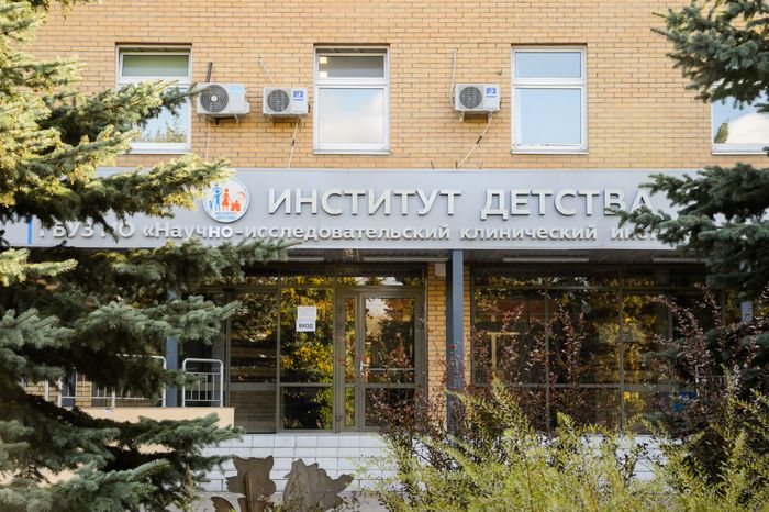 Мытищи. НИКИ детства
